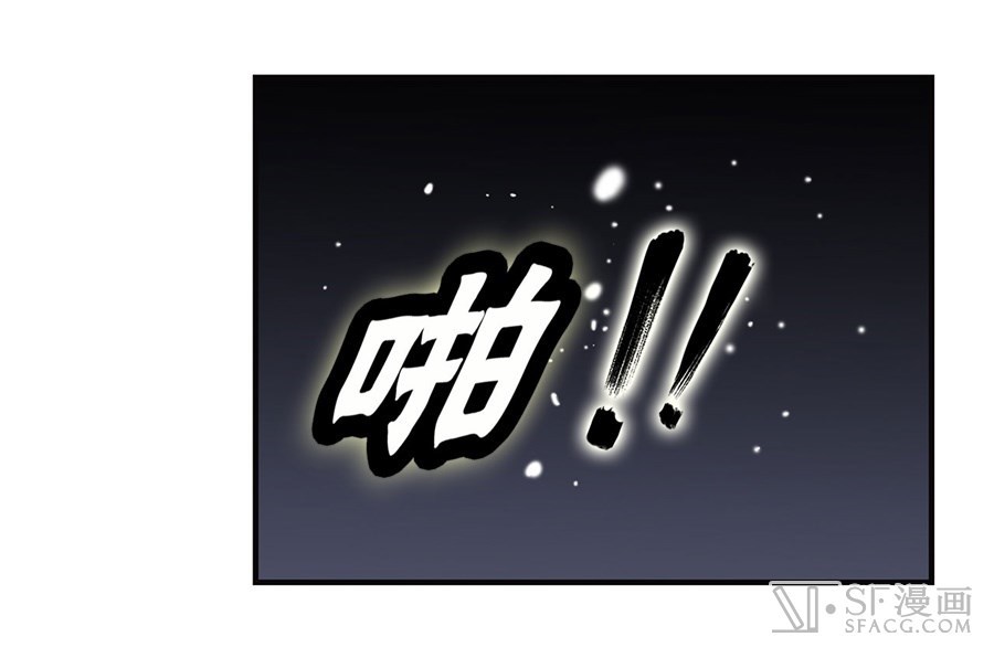 Martial King’s Retired Life Chapter 51 Gambar 3